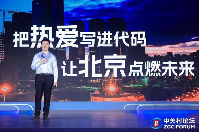  全球化人才服务：构建硬科技创新生态范式 IT技术