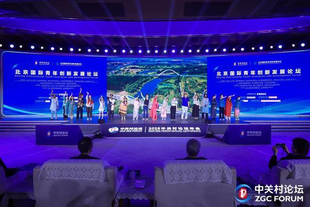  全球化人才服务：构建硬科技创新生态范式 IT技术