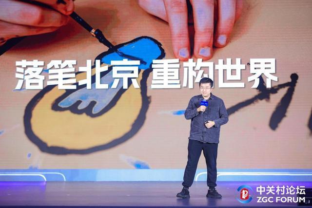  全球化人才服务：构建硬科技创新生态范式 IT技术