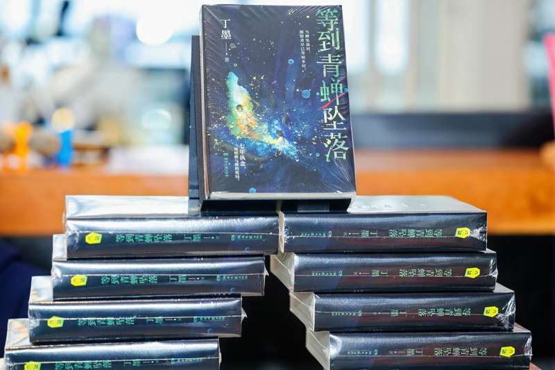  悬爱IP重构策略：丁墨签售会背后的商业逻辑与创作困境 文化旅游