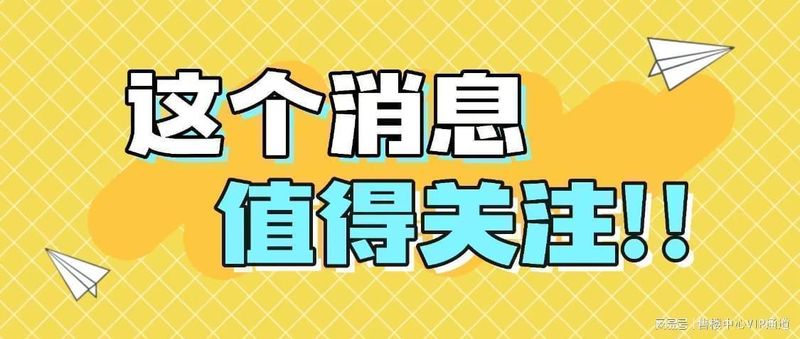 2026年北京楼市:0.3折信贷红利下的资产重构逻辑与置业实操方案 房产家居
