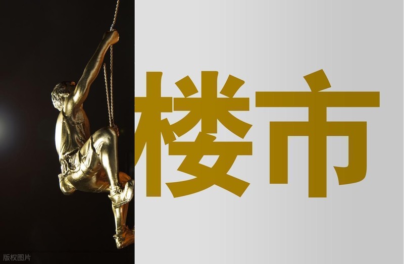 2026年北京楼市:0.3折信贷红利下的资产重构逻辑与置业实操方案 房产家居