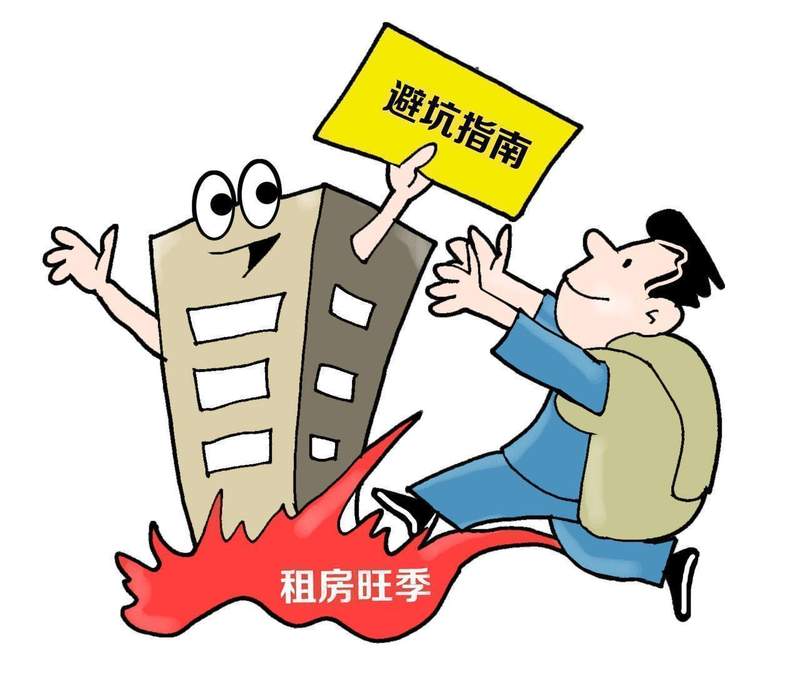 2026年北京楼市:0.3折信贷红利下的资产重构逻辑与置业实操方案 房产家居