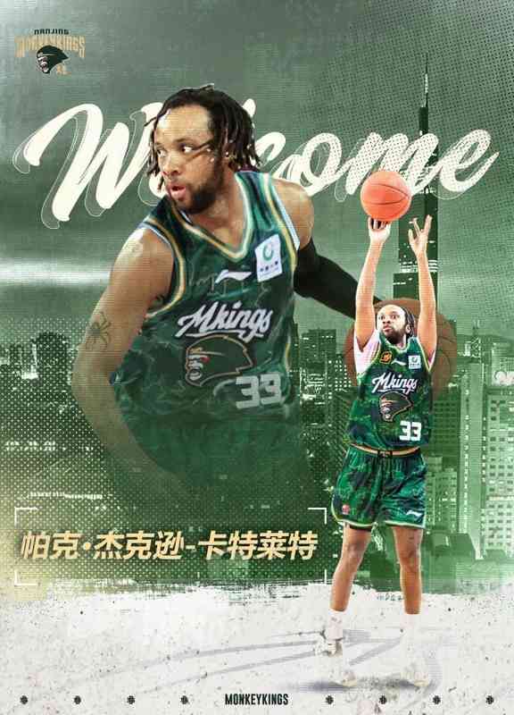  美国后卫帕克-杰克逊-卡特莱特登陆CBA；南京同曦完成签约，外线火力迎来显著升级；多联赛历练铸就全面球风。 体育新闻 美国后卫帕克-杰克逊-卡特莱特登陆CBA；南京同曦完成签约，外线火力迎来显著升级；多联赛历练铸就全面球风。 体育新闻 美国后卫帕克-杰克逊-卡特莱特登陆CBA；南京同曦完成签约，外线火力迎来显著升级；多联赛历练铸就全面球风。 体育新闻