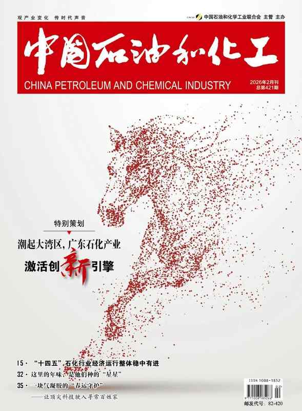  传统能源企业布局新兴科技领域，开启战略转型新篇章；和顺石油通过股权路径切入半导体核心环节。 IT技术 传统能源企业布局新兴科技领域，开启战略转型新篇章；和顺石油通过股权路径切入半导体核心环节。 IT技术