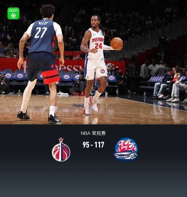  活塞强势碾压奇才，团队火力全开；杜伦内线称霸，罗宾逊外线添彩。 体育新闻 活塞强势碾压奇才，团队火力全开；杜伦内线称霸，罗宾逊外线添彩。 体育新闻