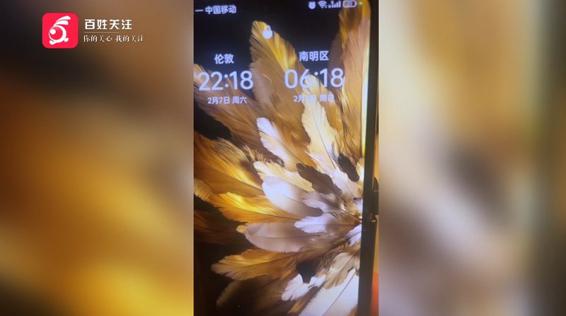  跨境酒店预订遇阻，8小时时差酿成退款难题；律师详解平台责任与消费者维权路径。 文化旅游