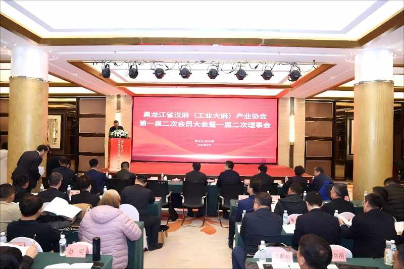  跨区域协同开启新篇章：云南黑龙江工业大麻产业协会达成战略合作。 IT技术 跨区域协同开启新篇章：云南黑龙江工业大麻产业协会达成战略合作。 IT技术