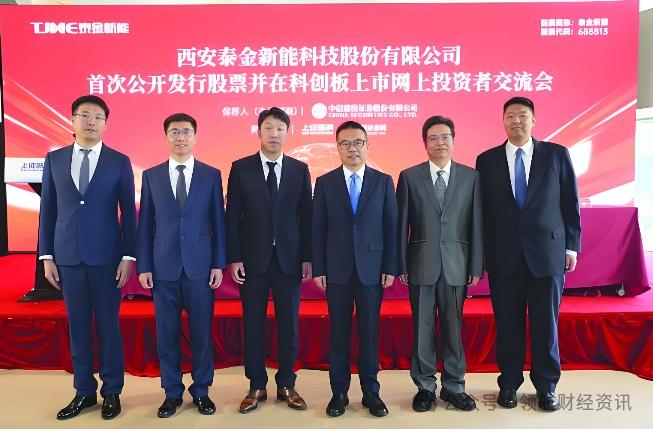 泰金新能为何备受资本青睐？硬核科技如何解决行业痛点？ 企业服务