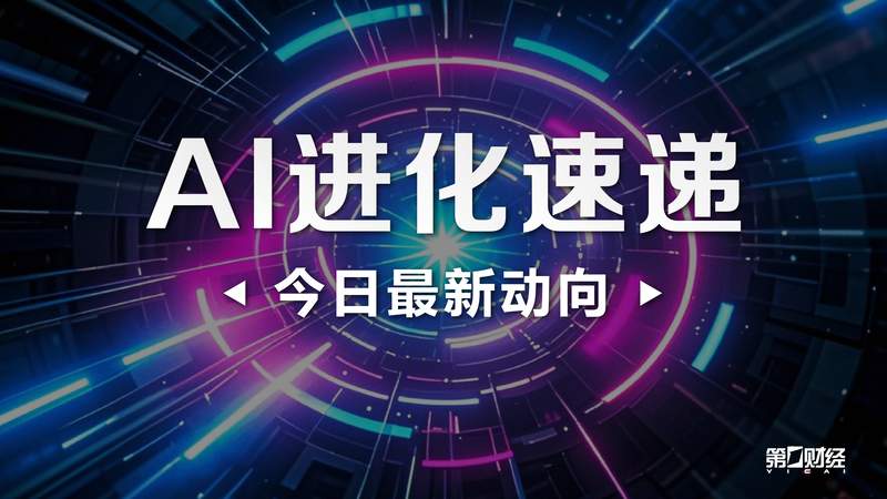  2026年技术风向：AI与本地生活的深度融合机制 IT技术