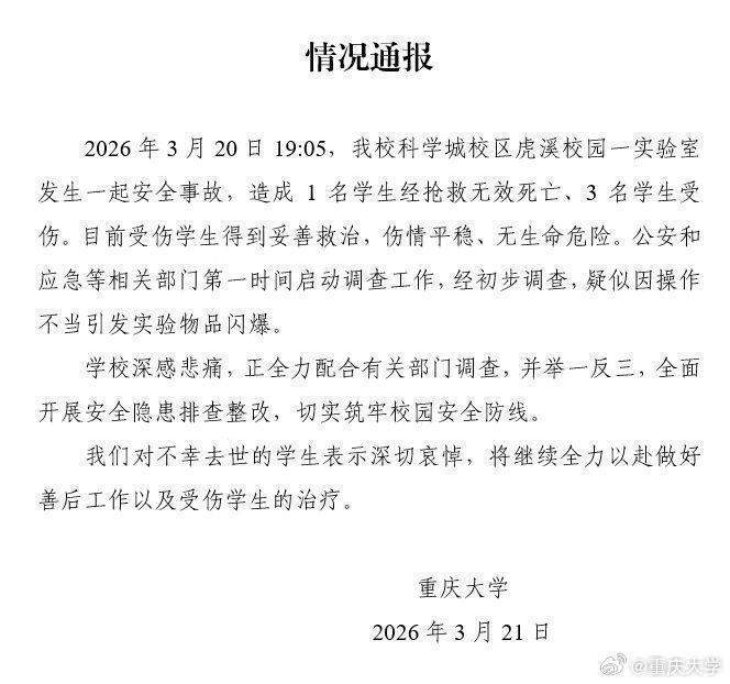  高校规划决策层：构建高标准学生生活空间的技术执行方案 教育招生