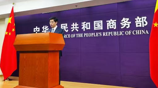  全球数字贸易规则破局：WTO《电子商务协定》临时实施的多维价值 新闻