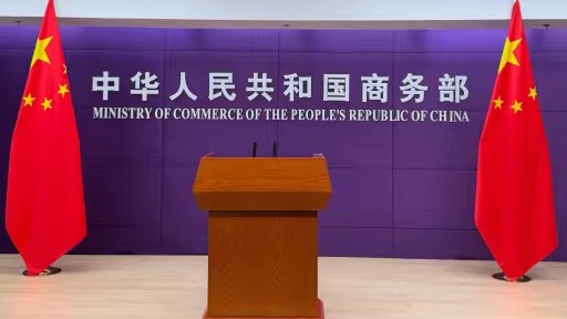  全球数字贸易规则破局：WTO《电子商务协定》临时实施的多维价值 新闻