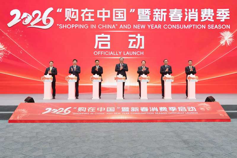  全球数字贸易规则破局：WTO《电子商务协定》临时实施的多维价值 新闻