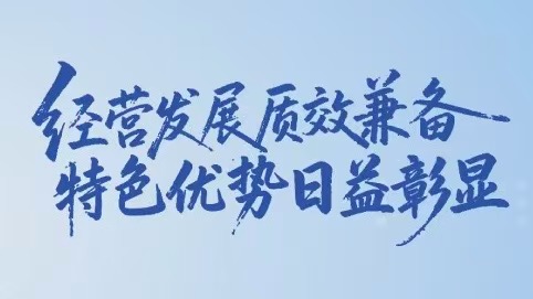  从结算货币到投资货币：人民币资产定价体系的破局之道 股票财经