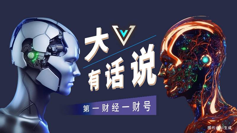  从结算货币到投资货币：人民币资产定价体系的破局之道 股票财经