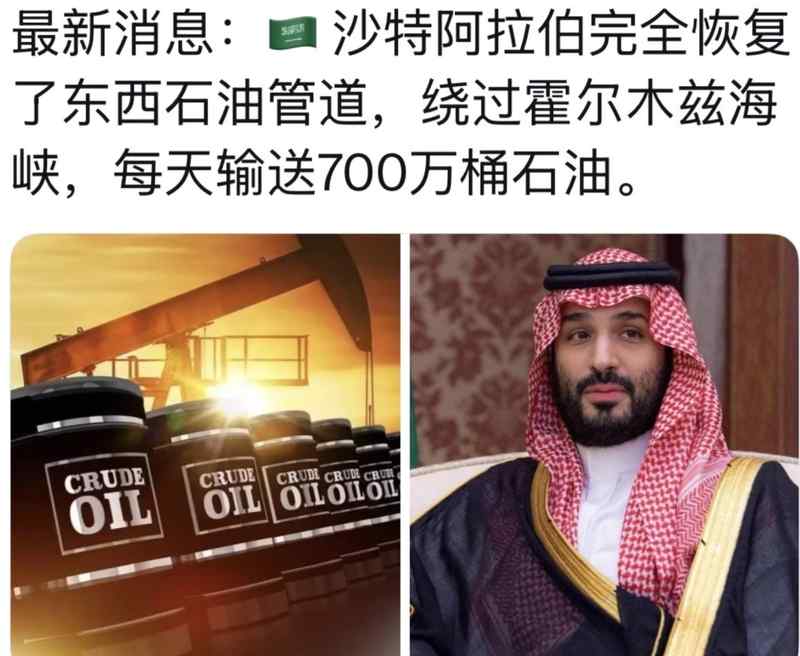  【深度】巴基斯坦空军入驻沙特：假旗行动防御与中东空战新格局 新闻