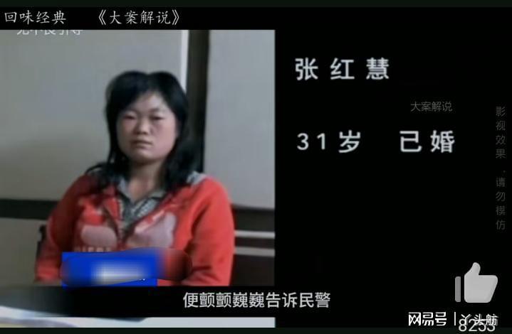 当婚姻失去信任：一对夫妻如何从受害者变成被告人 情感心理