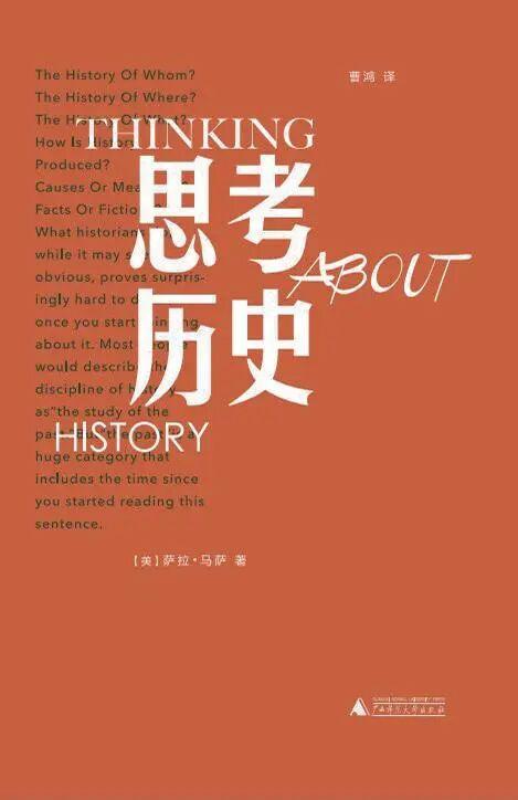  历史书写的方法论革命：当每个人成为自己的历史学家 文化旅游