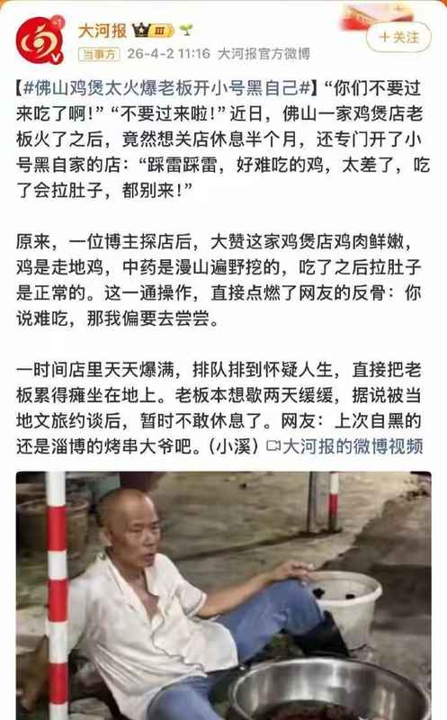 流量洪峰下的系统崩溃：一家社区鸡煲店的技术承载困局与破局思路