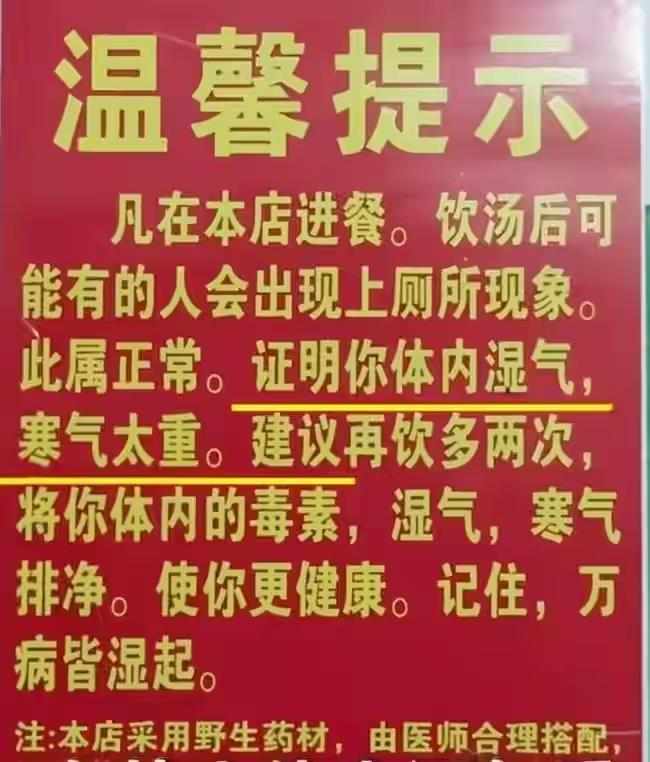  流量洪峰下的系统崩溃：一家社区鸡煲店的技术承载困局与破局思路 企业服务