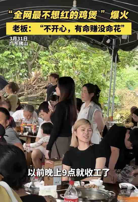  流量洪峰下的系统崩溃：一家社区鸡煲店的技术承载困局与破局思路 企业服务