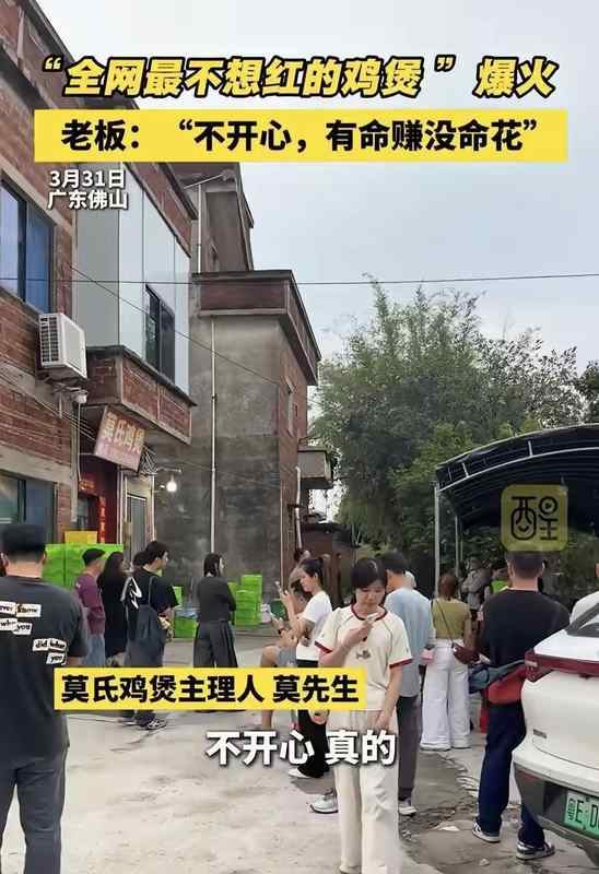  流量洪峰下的系统崩溃：一家社区鸡煲店的技术承载困局与破局思路 企业服务