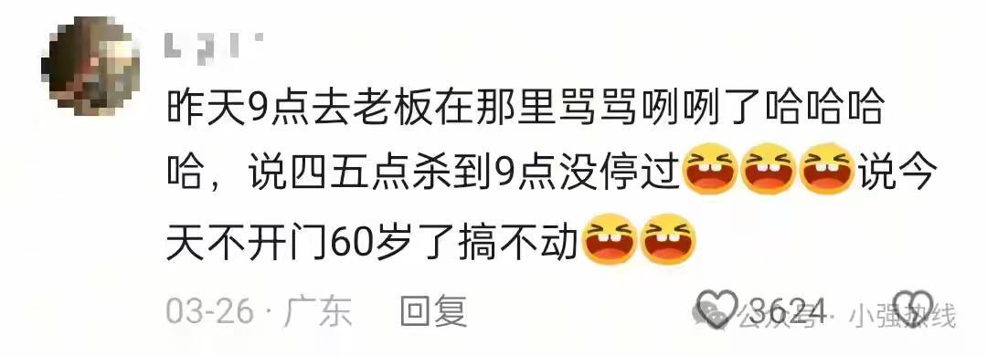  流量洪峰下的系统崩溃：一家社区鸡煲店的技术承载困局与破局思路 企业服务