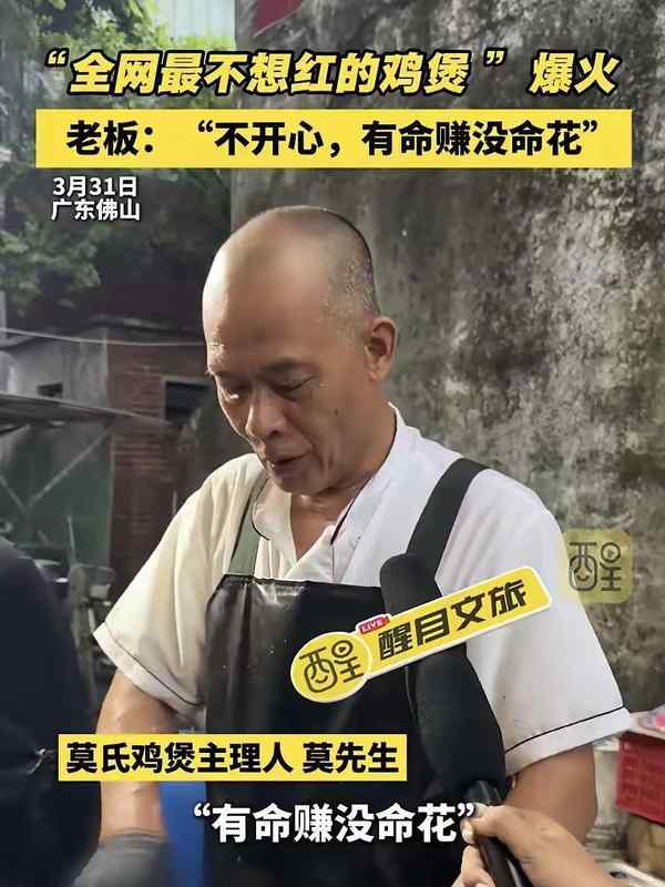  流量洪峰下的系统崩溃：一家社区鸡煲店的技术承载困局与破局思路 企业服务