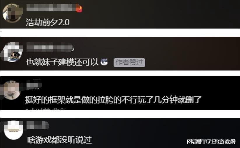  技术复盘｜从《立方救赎》停运，看搜打撤品类的结构性失败 游戏攻略