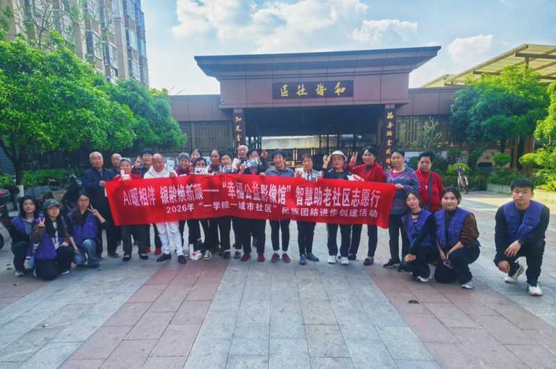  当青年学子走进社区：一场关于文化传承与心灵联结的温暖对话 文化旅游