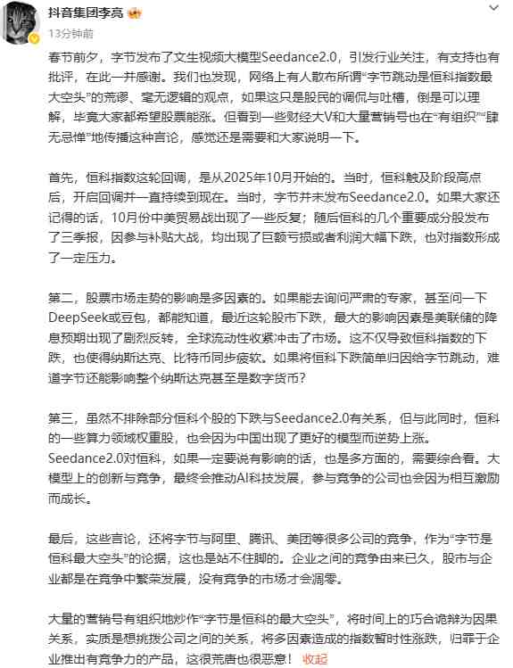  「光交换技术商业化迷局：德科立OCS产品的市场现实与突围路径」 股票财经
