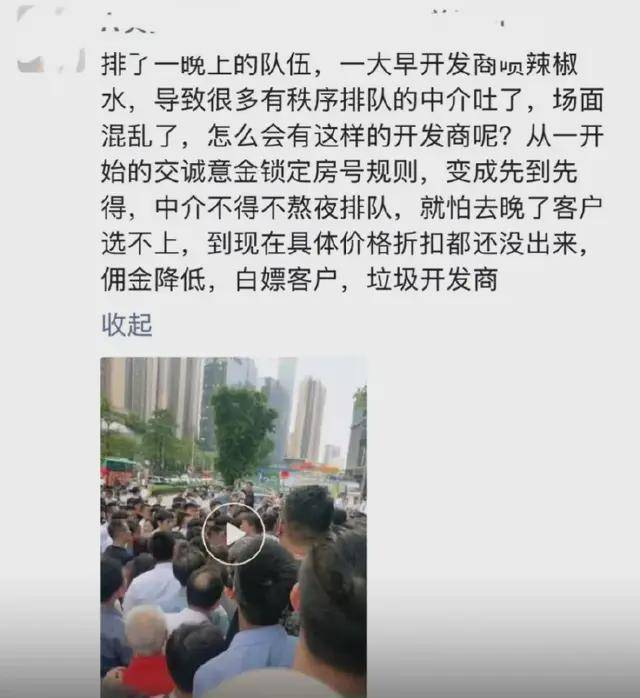  250万买深圳：那些通宵排队的人，到底在想什么？ 房产家居