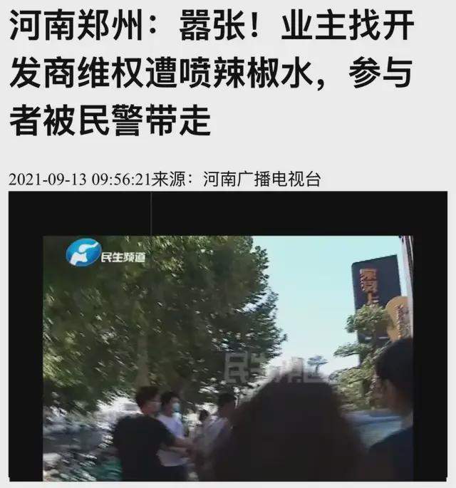  250万买深圳：那些通宵排队的人，到底在想什么？ 房产家居