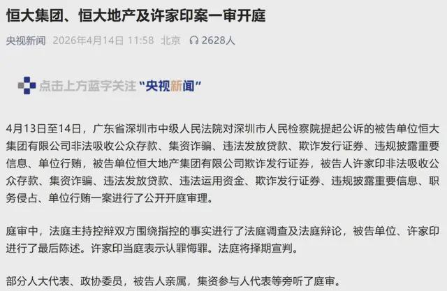  250万买深圳：那些通宵排队的人，到底在想什么？ 房产家居