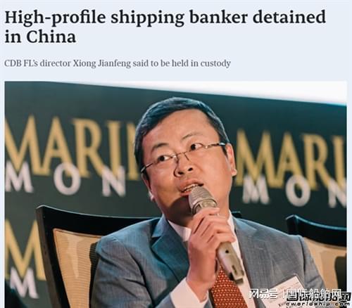  深度揭秘：国银金租船舶业务震荡背后的行业变局 新闻